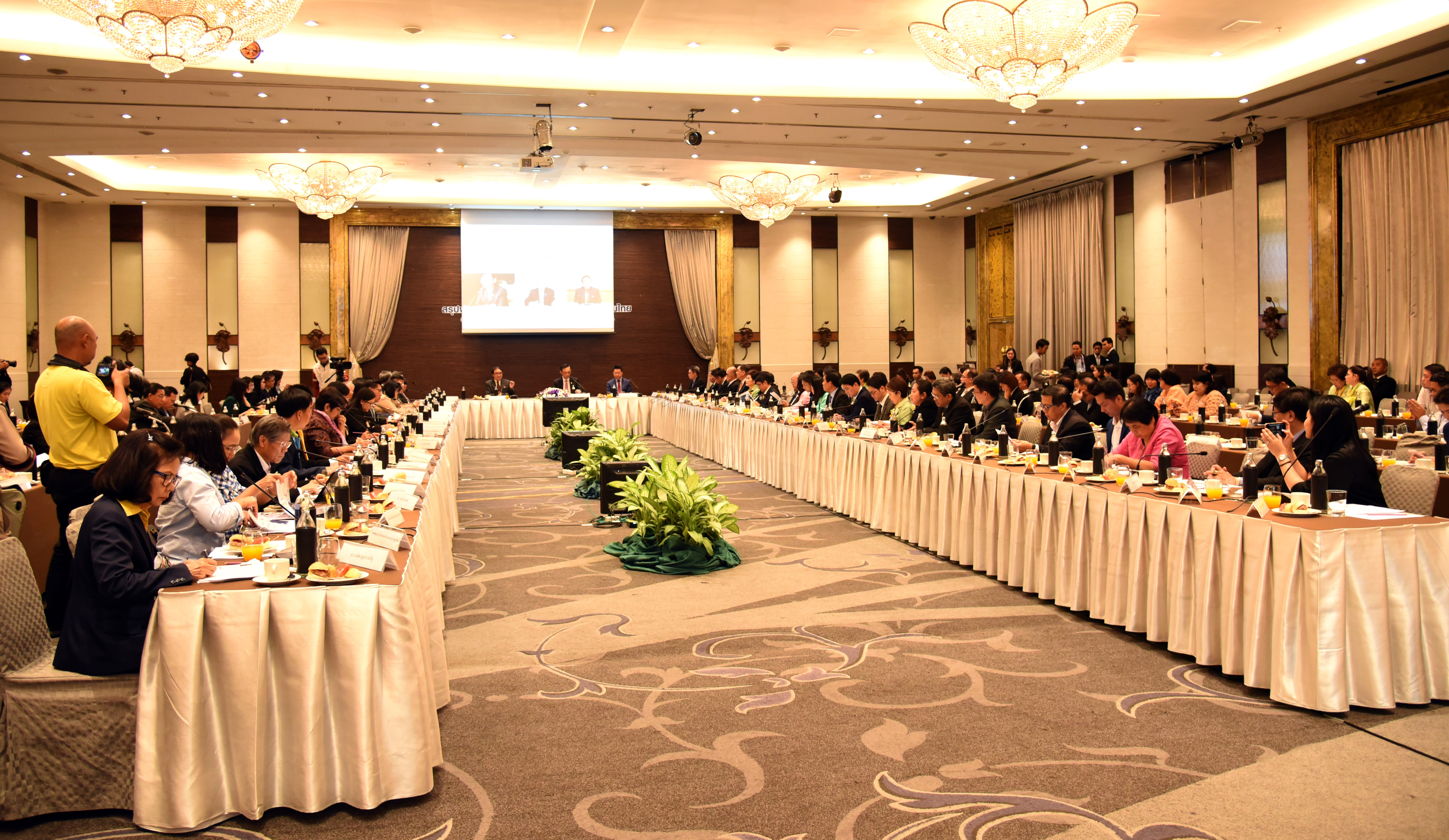 การประชุมสรุปผลงานความร่วมมือเพื่อการพัฒนาสังคมไทย