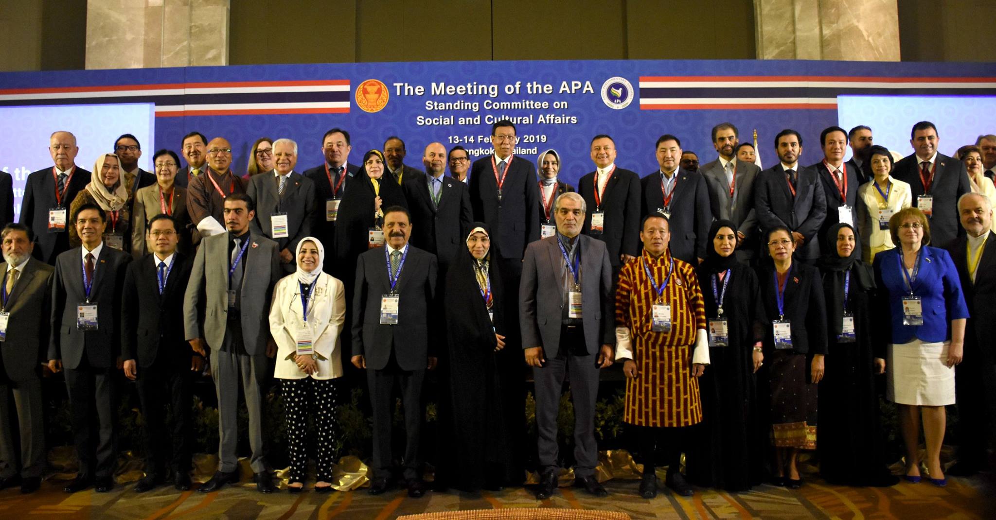 การประชุมคณะกรรมาธิการว่าด้วยสังคมและวัฒนธรรมของสมัชชารัฐสภาเอเชีย Asian Parliamentary Assembly – AP