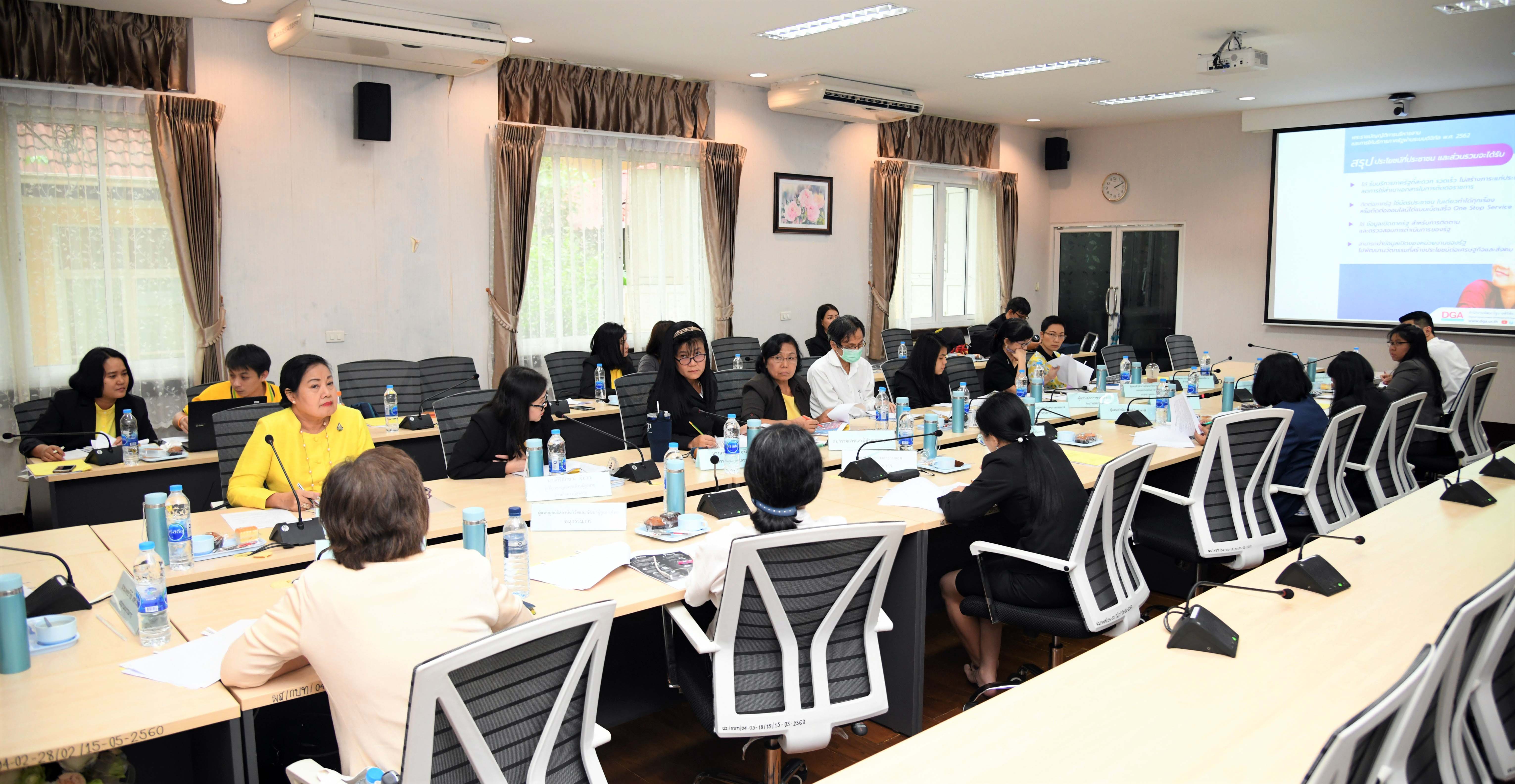 ประชุมคณะกรรมการด้านการจัดทำประเด็นข้อมูลเพื่อการพัฒนางานด้านผู้สูงอายุไทย ครั้งที่ ๓/๒๕๖๒ 