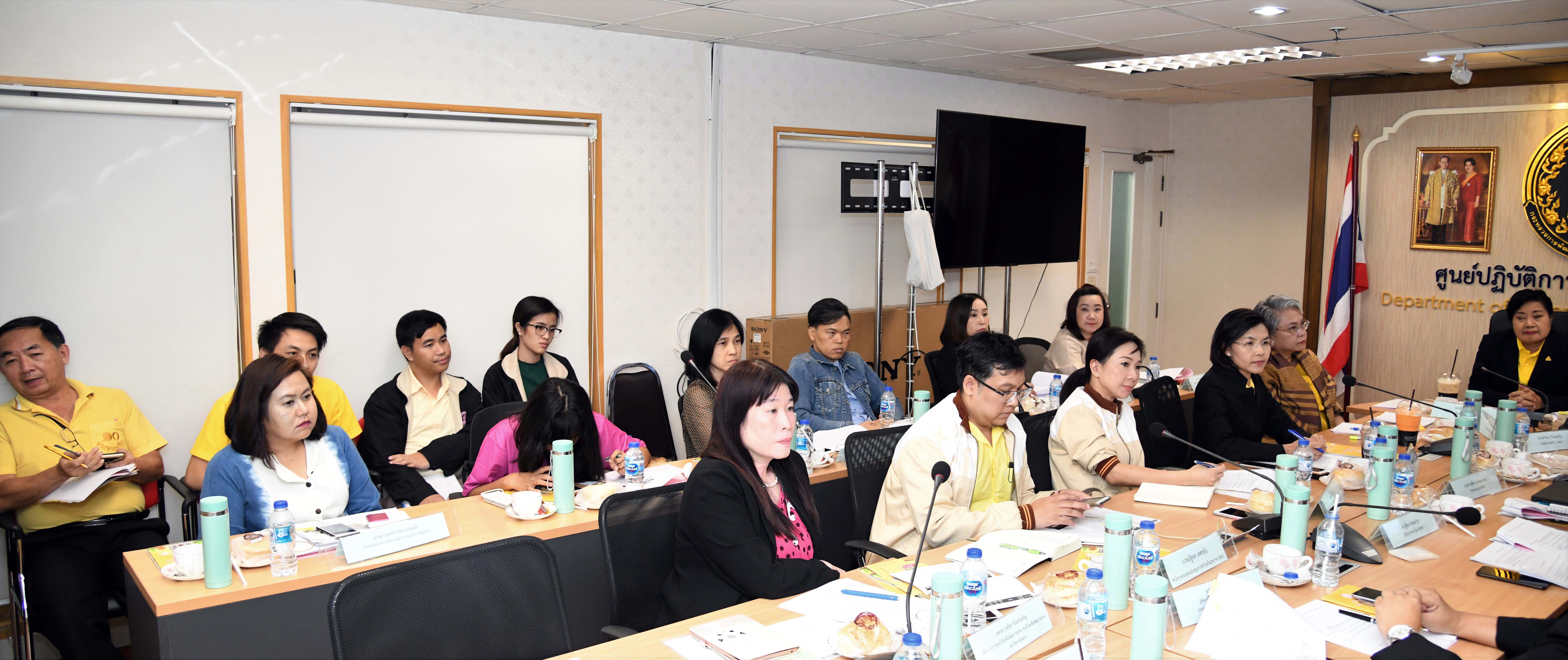 ประชุมหารือแนวทางการพัฒนาระบบซอฟต์แวร์โครงการธนาคารเวลาเพื่อการดูแลผู้สูงอายุของประเทศไทย 