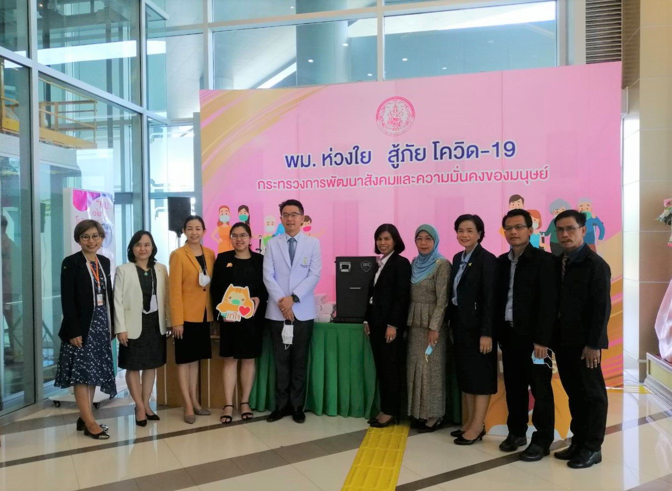 พม. รับมอบหน้ากากอนามัย จำนวน 2,300 ชิ้น ฯลฯ