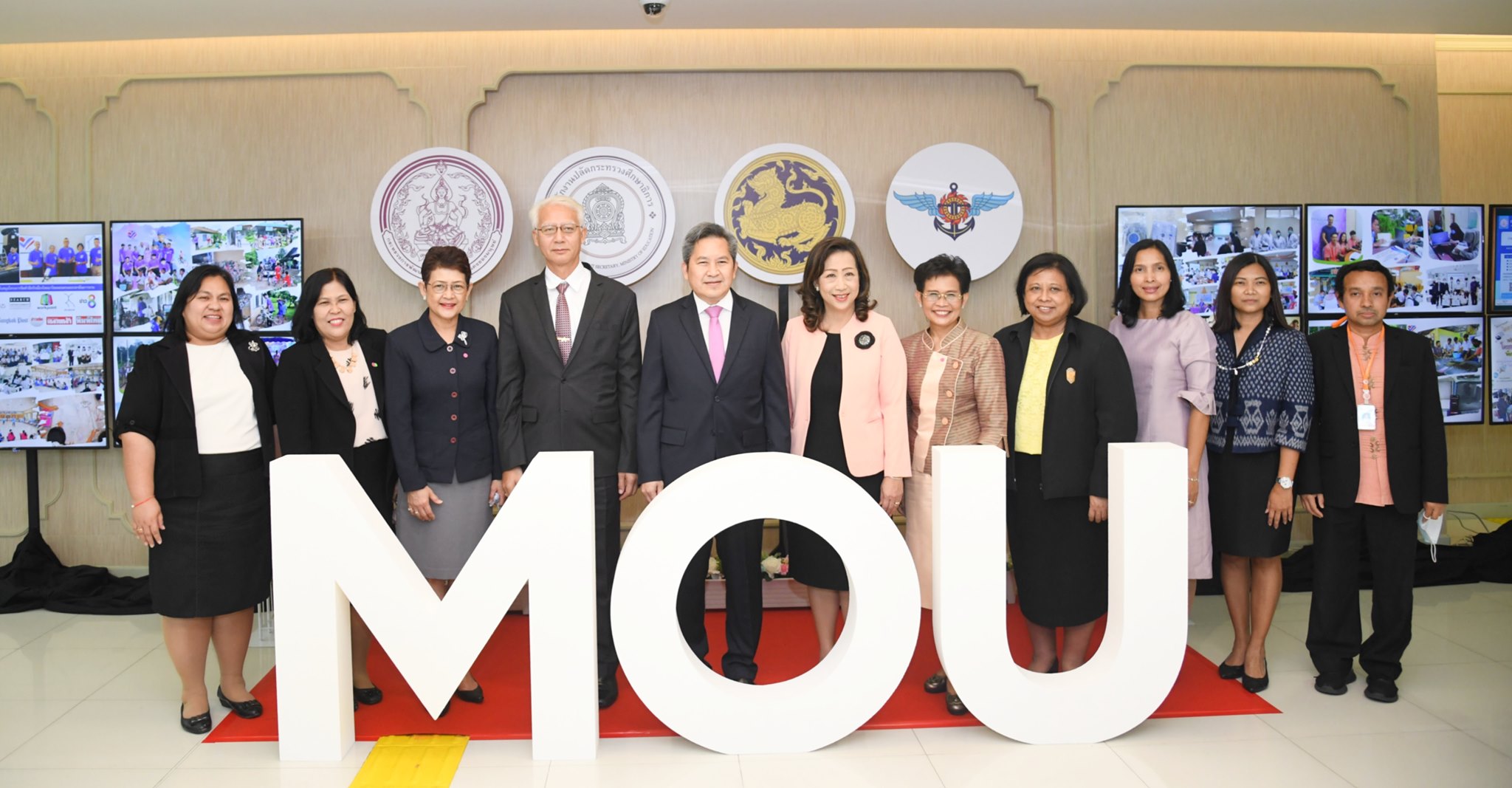(MOU) ว่าด้วย การปลูกจิตสำนึกรักเมืองไทยให้กับเด็กและเยาวชน