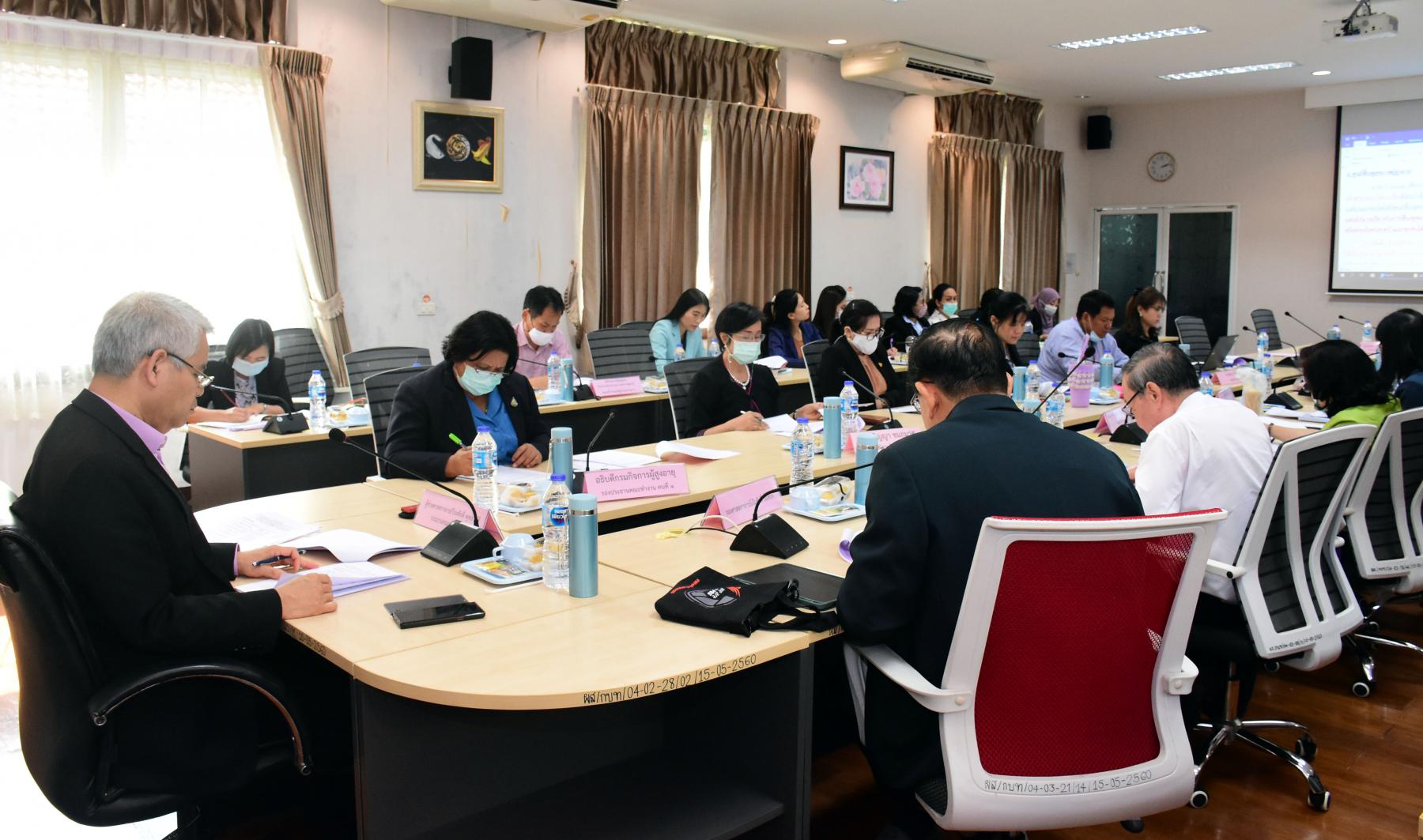 การประชุมคณะทำงานจัดทำกฎหมายรองรับสังคมสูงวัยคนไทยอายุยืน ครั้งที่ 5/2563