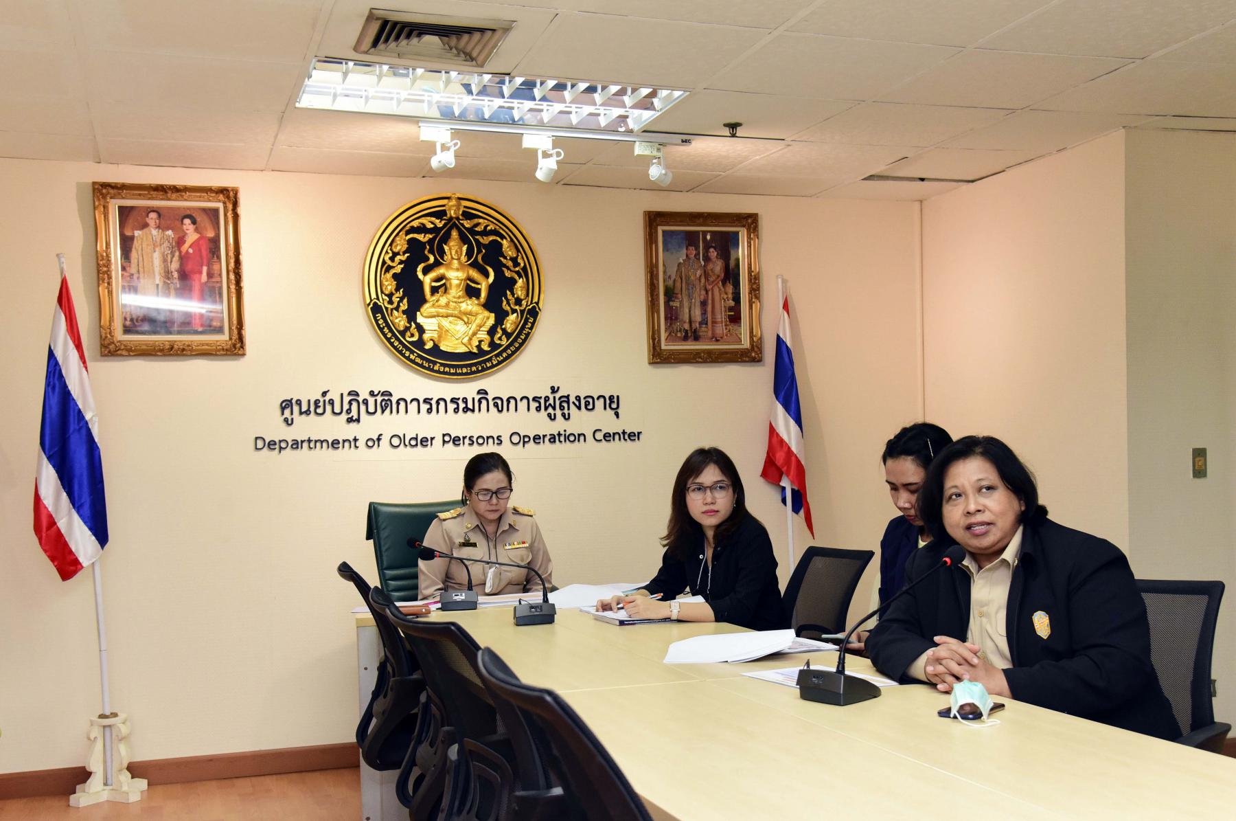 กฎหมายที่เกี่ยวข้องในระดับชาติและระดับสากล และการนำไปใช้เพื่อการพัฒนาคุณภาพชีวิตผู้สูงอายุไทย