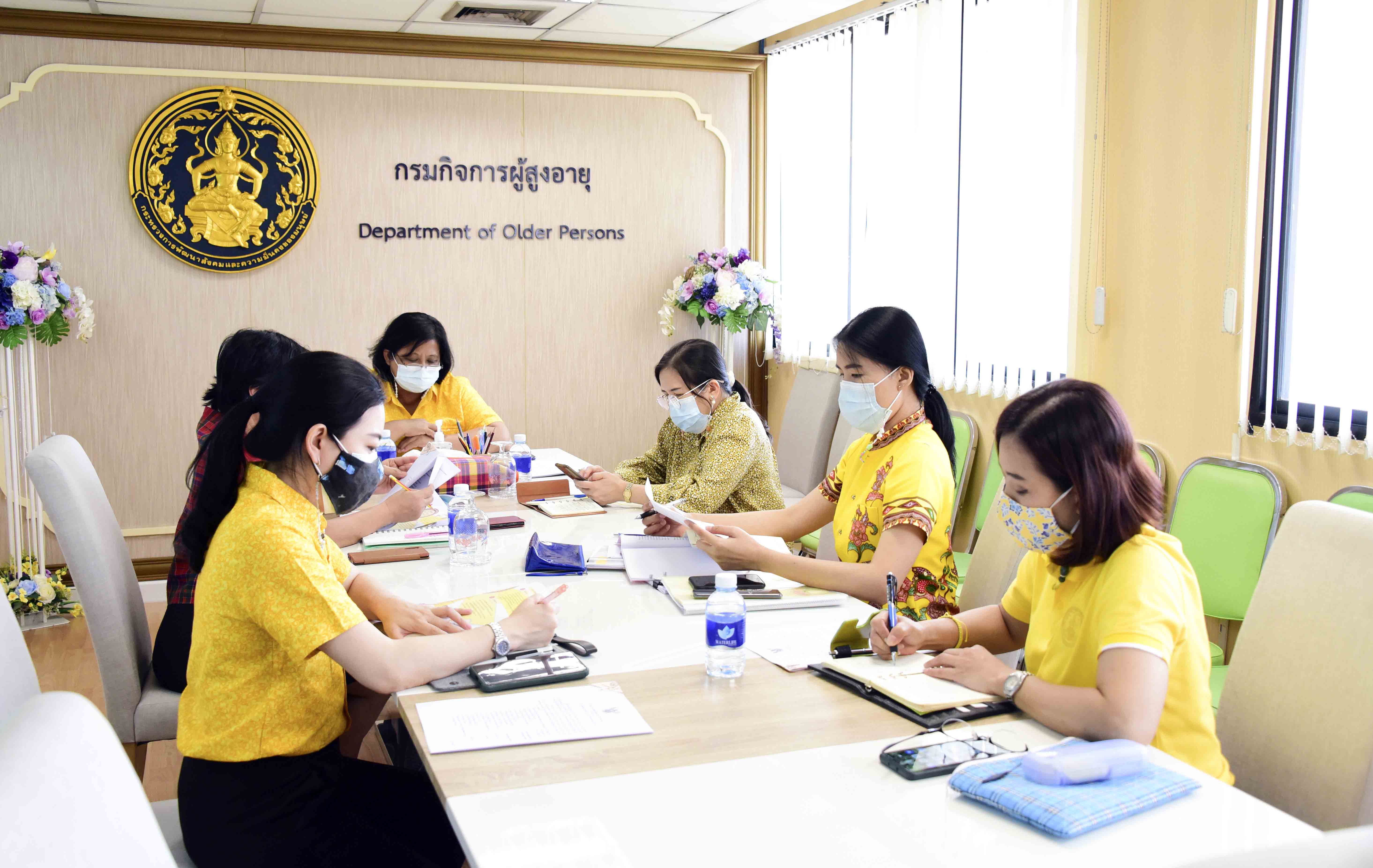 ประชุมมาตรการขับเคลื่อนสังคมสูงวัยคนไทยอายุยืน 4 มิติ (เศรษฐกิจ สภาพแวดล้อม สุขภาพ และสังคม)