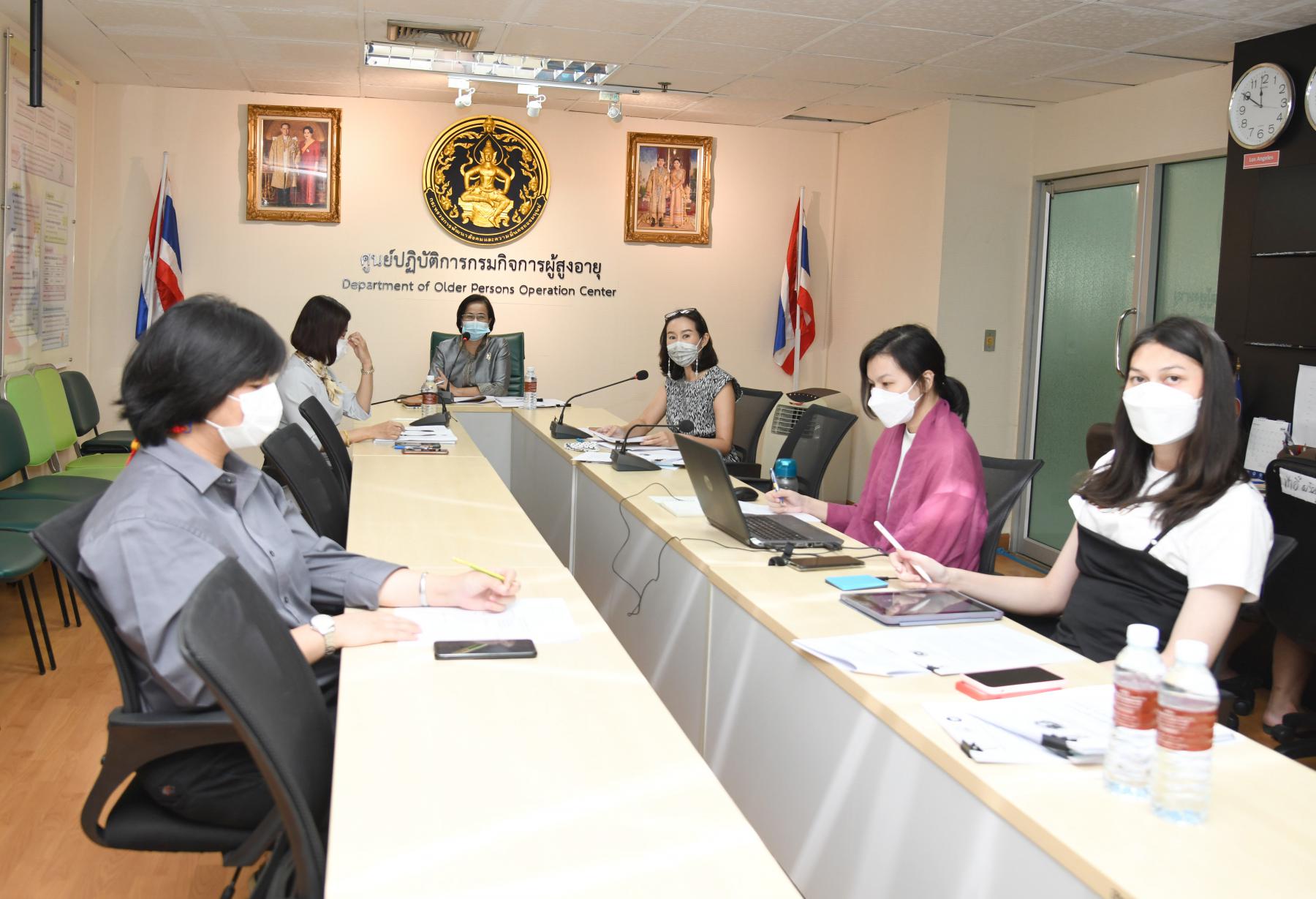 ประชุมคณะกรรมการคัดเลือกโรงเรียนผู้สูงอายุต้นแบบ กรุงเทพมหานคร ประจำปี 2564