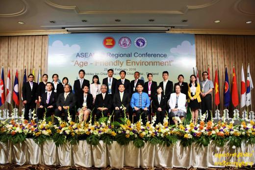 การประชุมวิชาการ ASEAN+3 ในหัวข้อ ”สภาพแวดล้อมที่เป็นมิตรสำหรับผู้สูงอายุ”