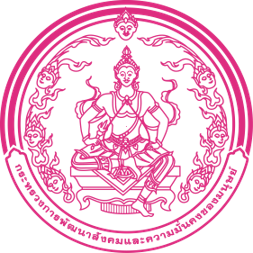 เอกสารประกวดราคาจัดซื้อครุภัณฑ์ทางการแพทย์  โครงการบริบาลและคุ้มครองสิทธิผู้สูงอายุ ประจำปีงบประมาณ 2568