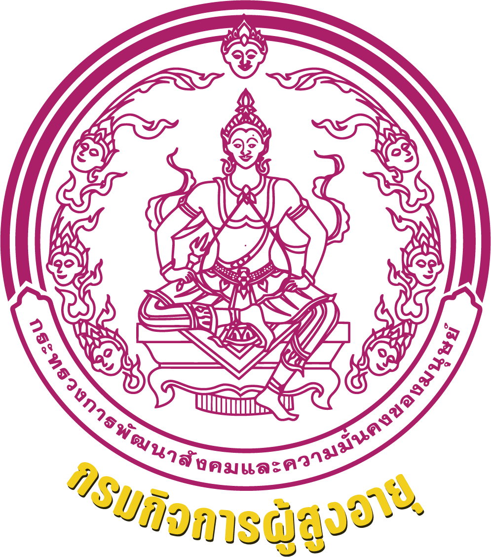 ประกาศการประกวดราคาจัดซื้อครุภัณฑ์ทางการแพทย์  โครงการบริบาลและคุ้มครองสิทธิ์ผู้สูงอายุ จำนวน 5 รายการ ครั้งที่ 2